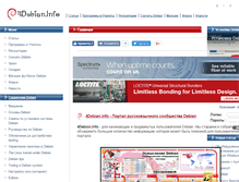 Tablet Screenshot of 4debian.info